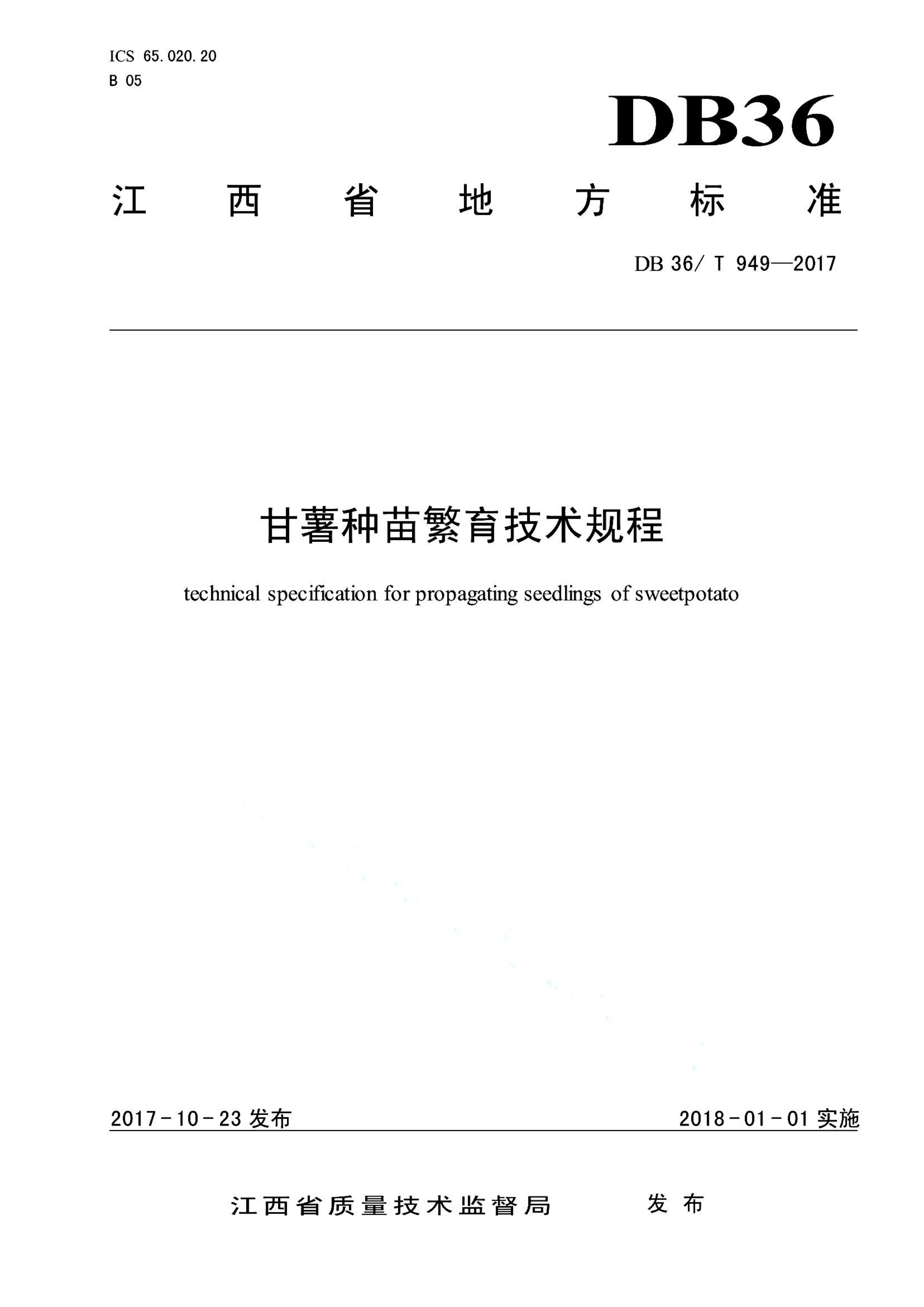 资源详情图